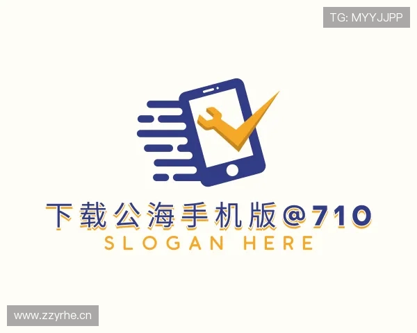 认识下载公海手机版@710